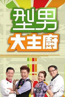 奔跑吧12 综艺 2025