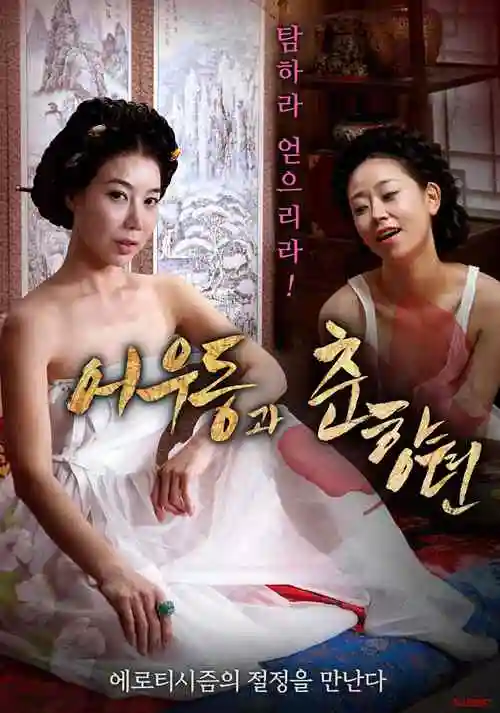 狐妖小红娘 动漫 2025 王昕